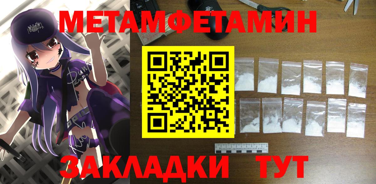 Амфетамин 97% Семёнов