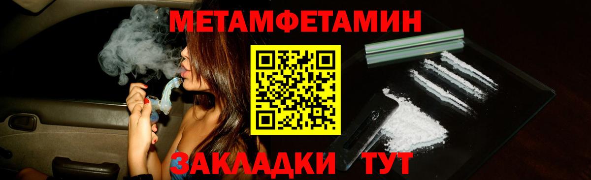 АМФЕТАМИН Розовый  Amphetamine  Семёнов  Вход с VPN 