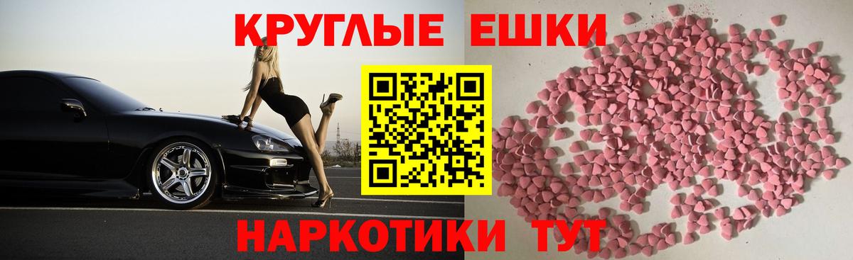 Экстази XTC  ЭКСТАЗИ Дубай  Семёнов  Вход с VPN 