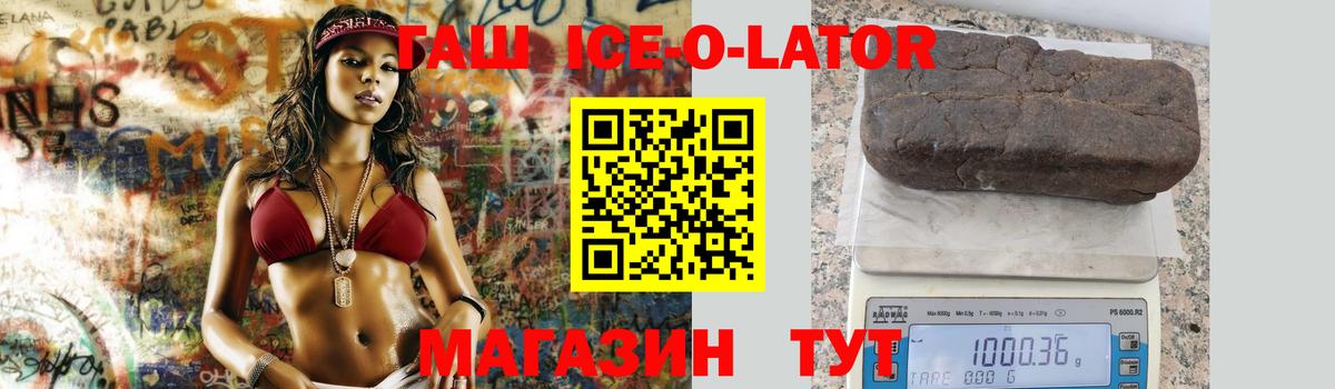 Гашиш Premium Семёнов