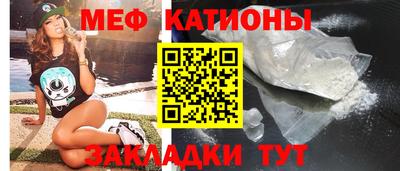 трава Пенза