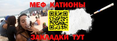 молекула духа Партизанск