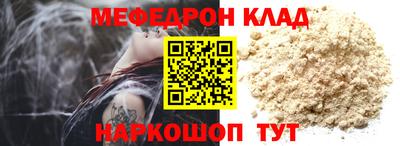 мдма Первоуральск