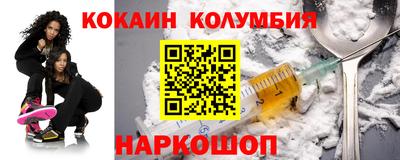 трава Пенза