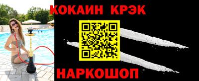 молекула духа Партизанск