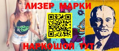 молекула духа Партизанск