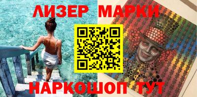 молекула духа Партизанск