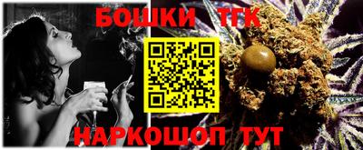 трава Пенза