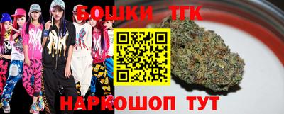 молекула духа Партизанск