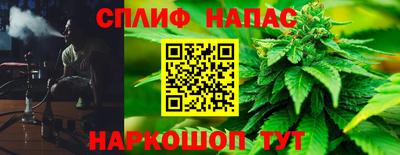 трава Пенза