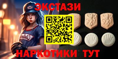 трава Пенза