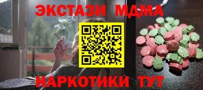 мдма Первоуральск