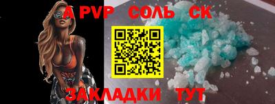 трава Пенза