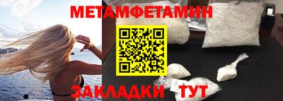 молекула духа Партизанск