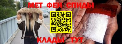 молекула духа Партизанск