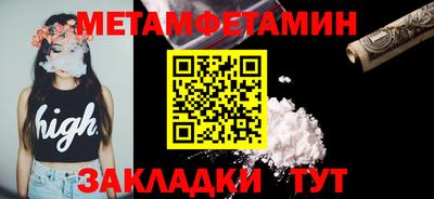 молекула духа Партизанск