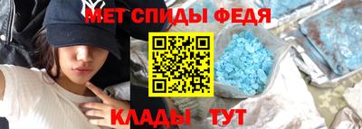 молекула духа Партизанск