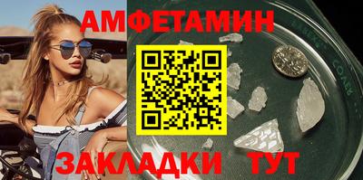 трава Пенза