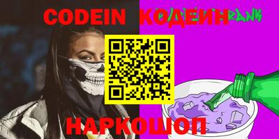 молекула духа Партизанск