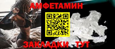 трава Пенза