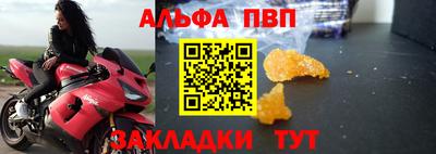 молекула духа Партизанск