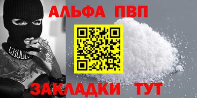 молекула духа Партизанск