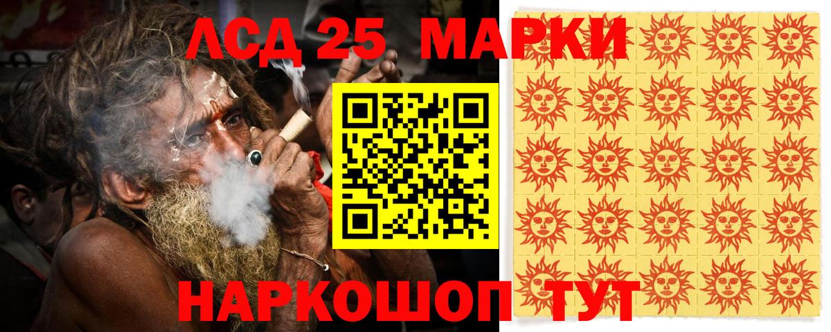 Семёнов  Марки N-bome  Вход с VPN  Марки NBOMe 1,5мг 